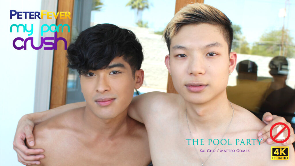 My Porn Crush 2: The Pool Party